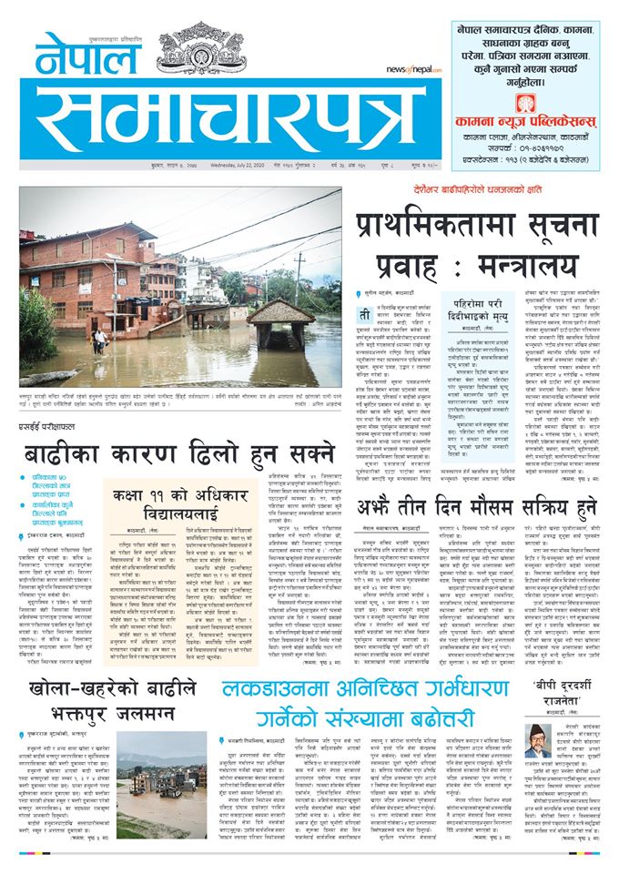 News