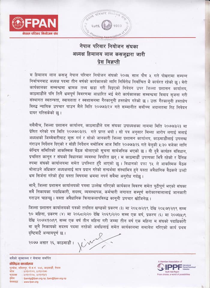 Press Release