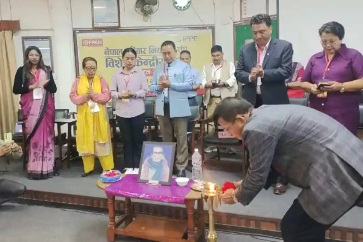 नेपाल परिवार नियोजन संघको विशेष केन्द्रीय सधारण सभा