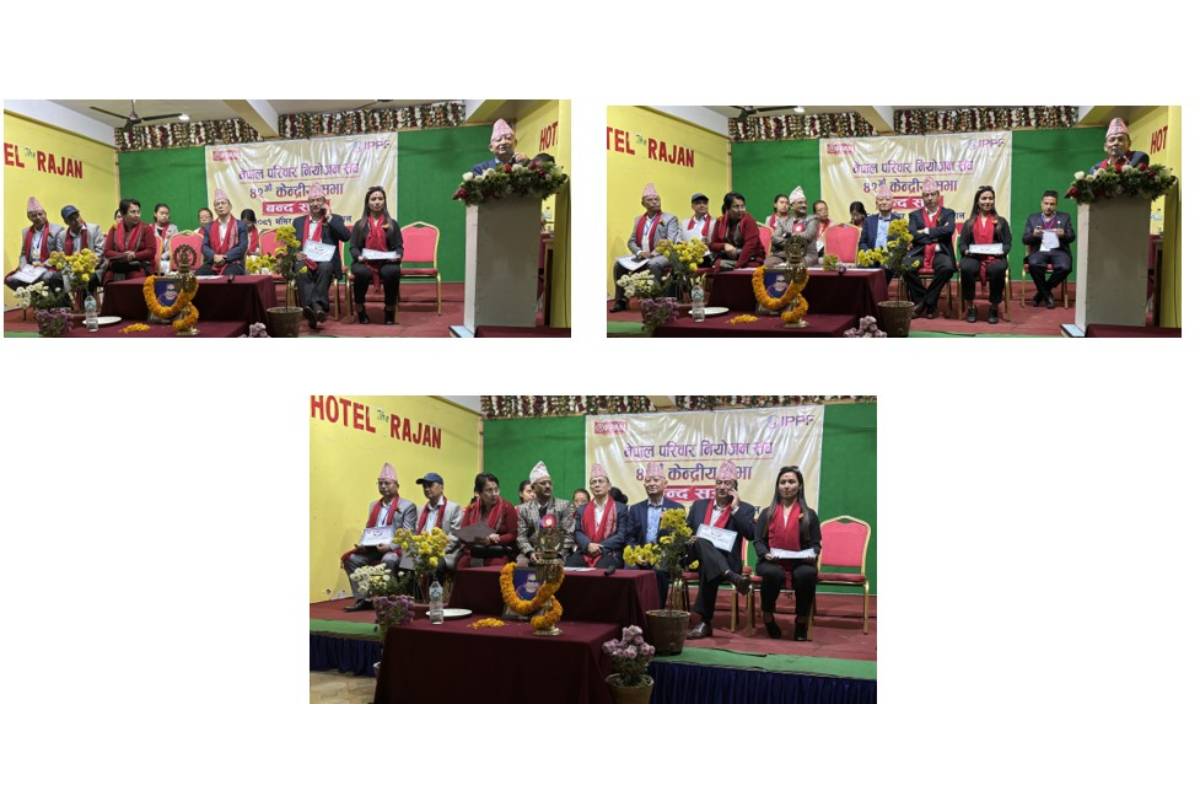 Dr. Rajendra Bahadur elected as a new President of FPAN Central Committee