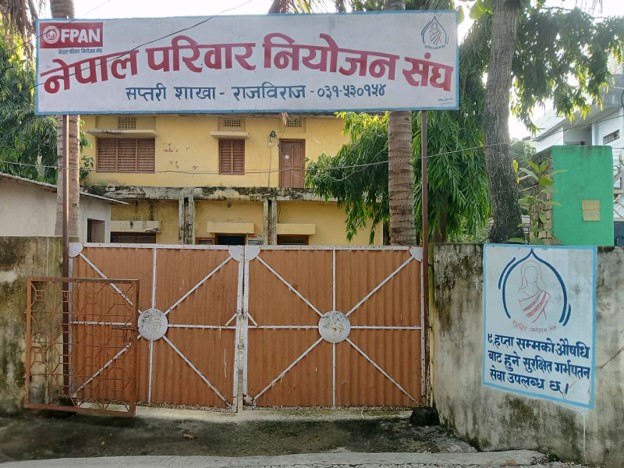 Saptari