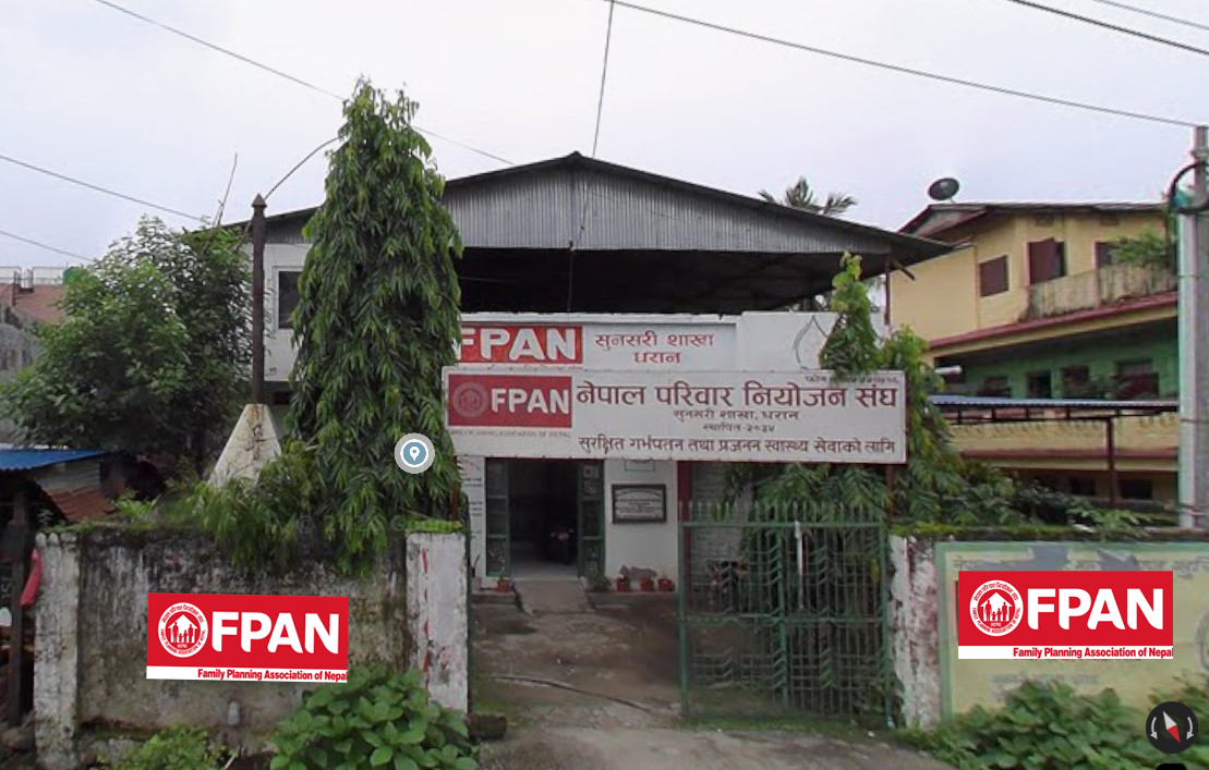 Sunsari Branch