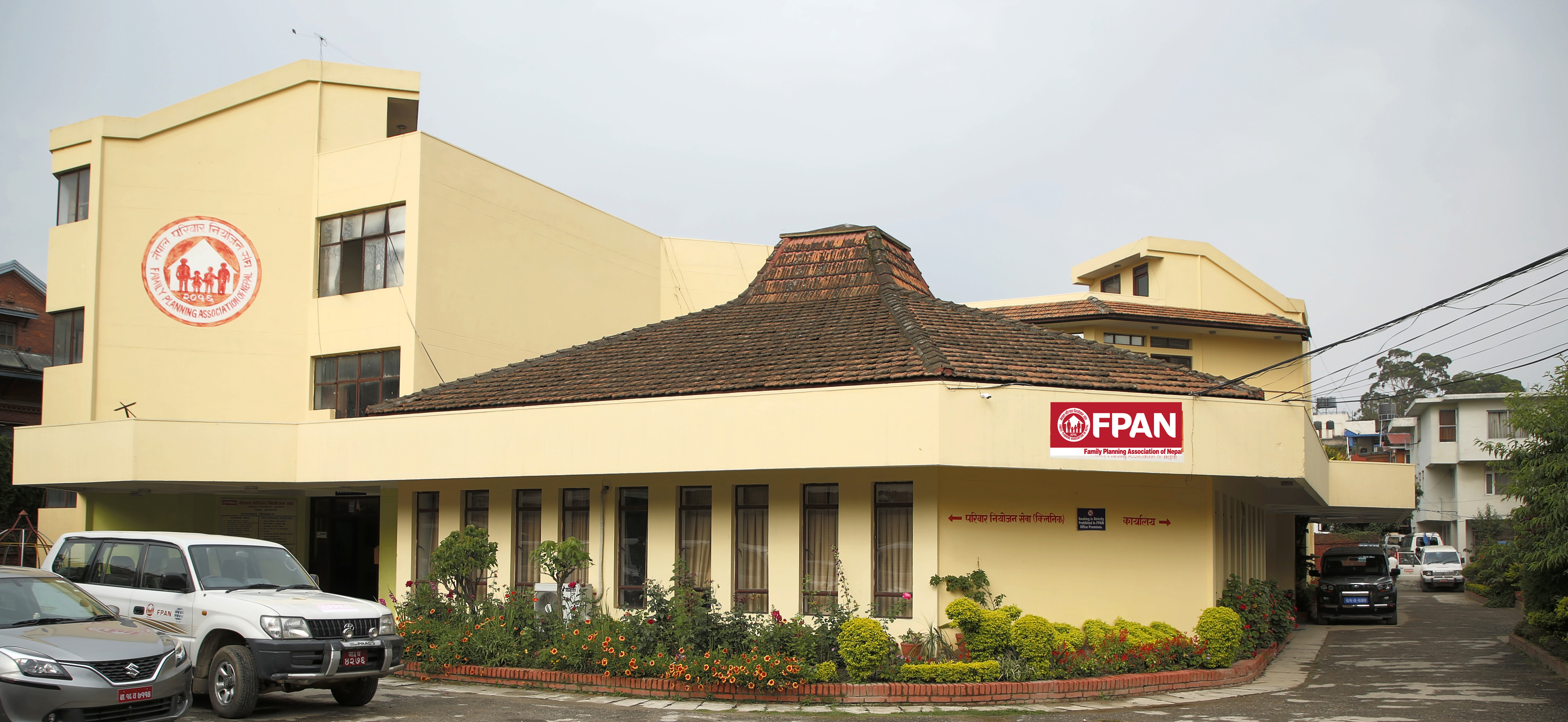 Central Clinic 