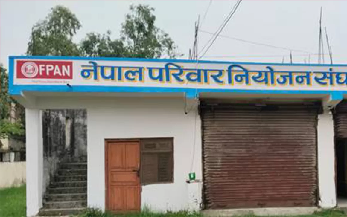  Sarlahi