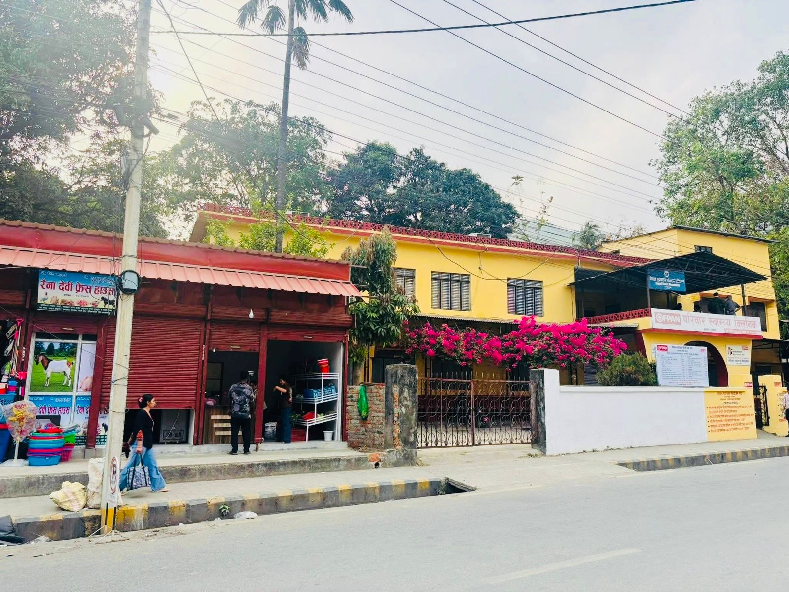 Rupandehi